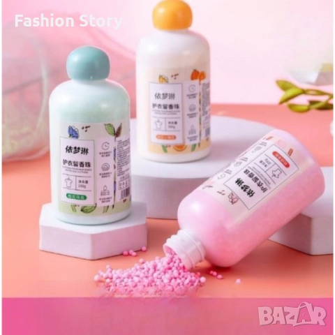 Ароматни гранули за пране 220гр, 60 изпирания – Дълготрайна свежест и защита, снимка 2 - Перилни препарати и омекотители - 51455830