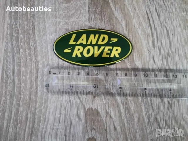 предна емблема Land Rover зелено с жълто, снимка 3 - Аксесоари и консумативи - 50139778