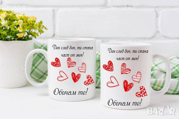   Празникът на влюбените наближава!, снимка 4 - Романтични подаръци - 35544909