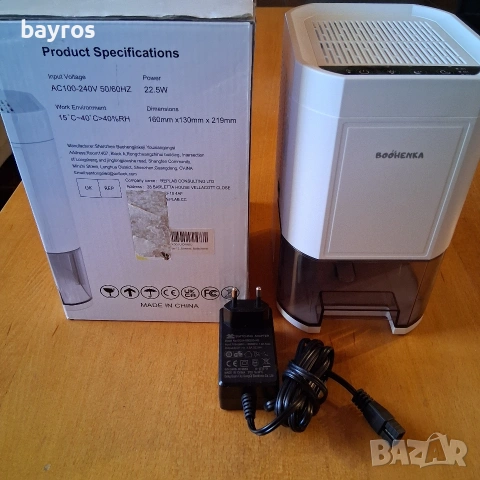 Влагоабсорбатор, влагоуловител, влагоизсушител - Boohenka 1,2 литра, снимка 2 - Влагоабсорбатори и влагоуловители - 53029270