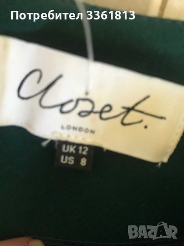 Продавам чисто нова , елегантна рокля от памук.Марка Closet, снимка 7 - Рокли - 36807178