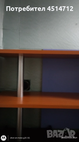 Стилна ,италианска ,бутикова етажерка с алуминиеви крачета 80/59/34