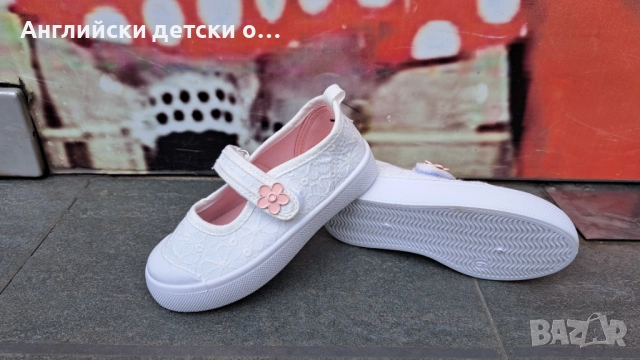 Английски детски кецки/пантофки-Matalan, снимка 3 - Детски пантофи - 52649771