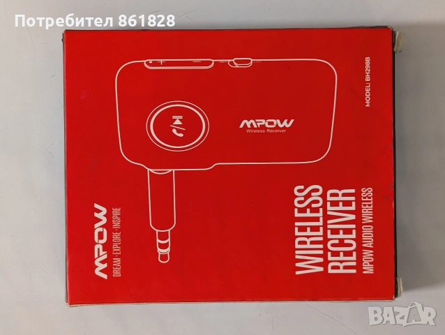 MPOW Bluetooth 5.0 приемник-за стриймване на музика, с вграден микрофон , снимка 3 - Други - 52870003