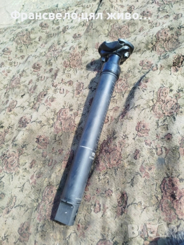 Дропър колче седалка за велосипед колело 30.9 имам и команда 15 евро 