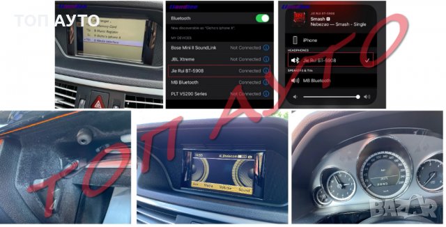 Bluetooth Приемник Mercedes Мерцедес 2009-2014 Безжичен Модул, снимка 4 - Аксесоари и консумативи - 33731046