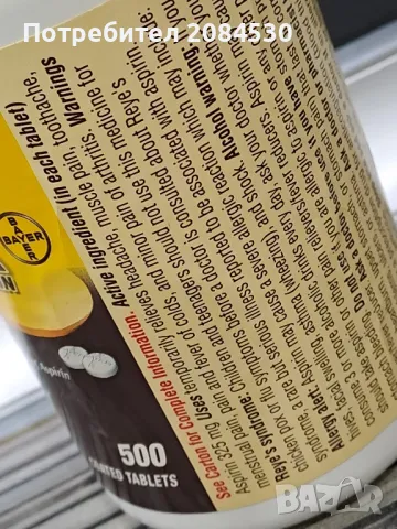  ASPIRIN BAYER genuine - USA /325mg-500coated tablets/, снимка 3 - Хранителни добавки - 48888896