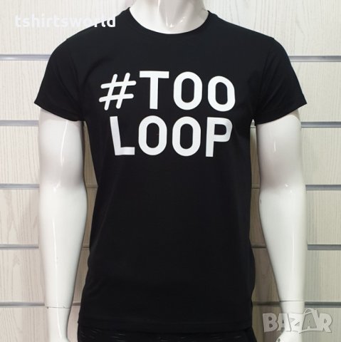 Нова мъжка забавна черна тениска с трансферен печат #TOOLOOP