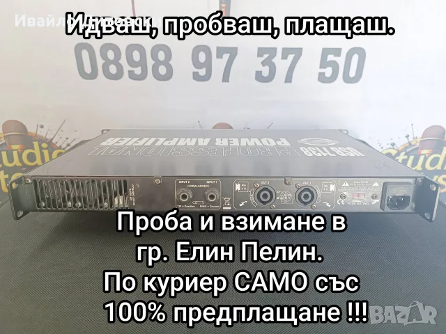 Стъпало Усилвател, снимка 4 - Ресийвъри, усилватели, смесителни пултове - 55738133