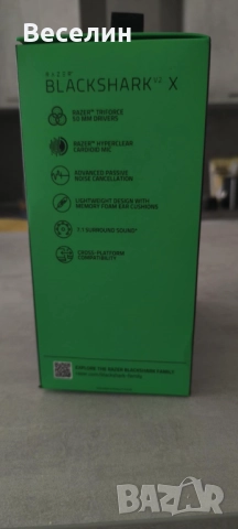 Гейминг слушалки Razer - Blackshark V2 X, черни, снимка 3 - Слушалки и портативни колонки - 52938204