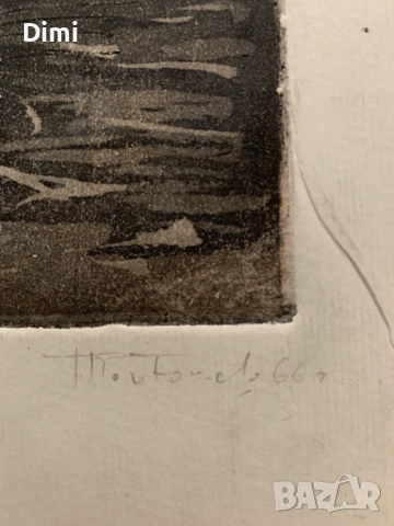 ТОДОР ПОПТОШЕВ акватинта, снимка 4 - Картини - 52827210