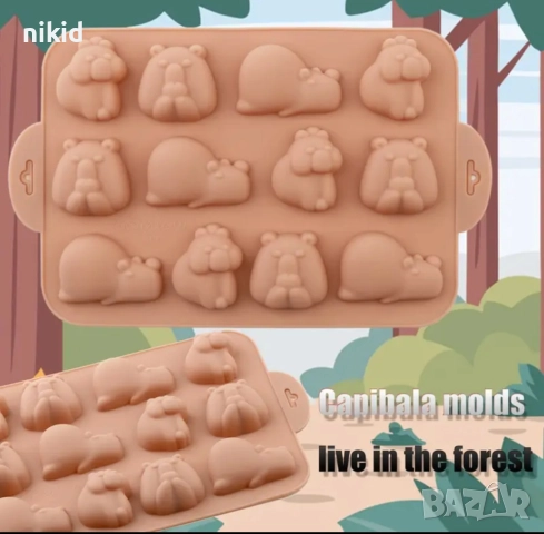12 Капибара Capybara силиконов молд форма фондан шоколад гипс сапун бонбони декор