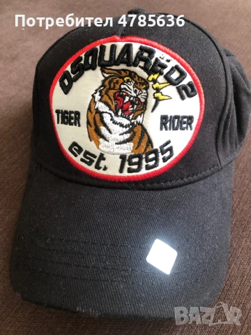 Шапка на Dsquared 2 
