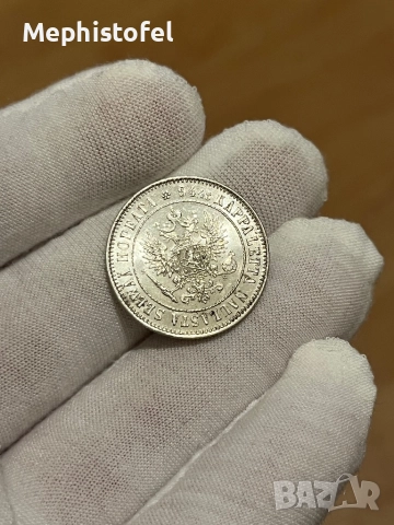 1 марка 1915 г, Финландия / Руска империя - сребърна монета, UNC, снимка 5 - Нумизматика и бонистика - 52944752
