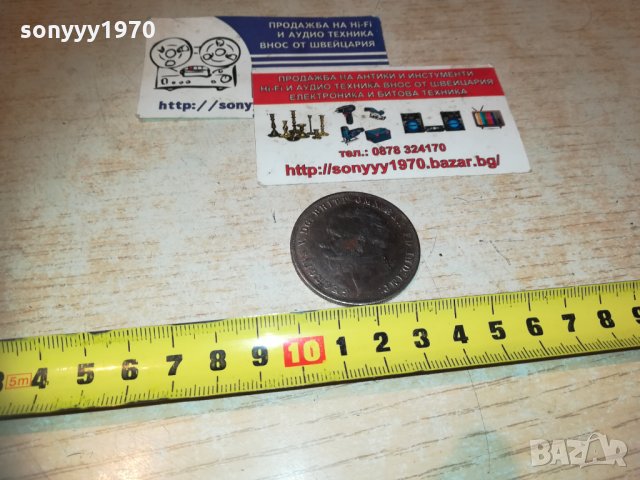 CROWN 1935-ГОЛЯМА МОНЕТА 4СМ 0311202105, снимка 7 - Колекции - 30663902