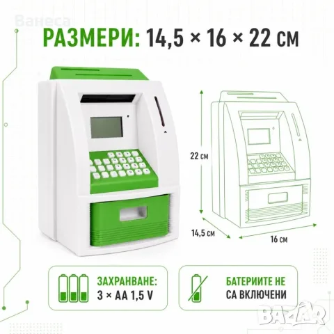 Интерактивна детска касичка банкомат с карта и PIN, зелена, снимка 6 - Електрически играчки - 56234161