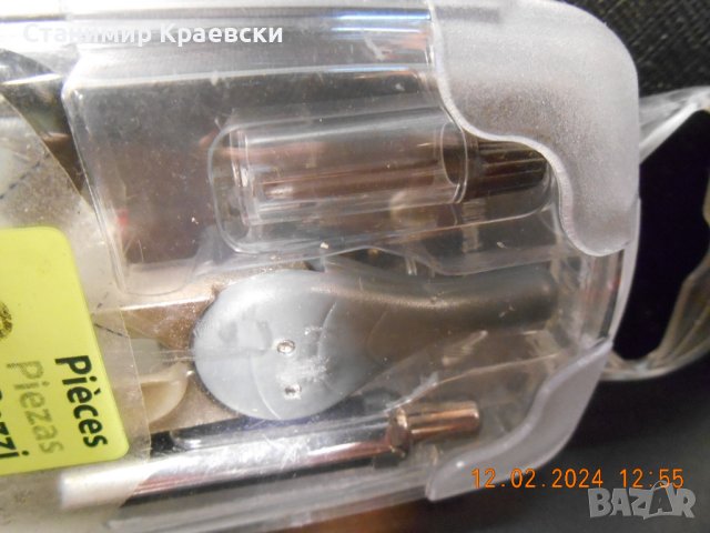AUCHAN COMPASS BOX 6 PIECES, снимка 5 - Ученически пособия, канцеларски материали - 44365932