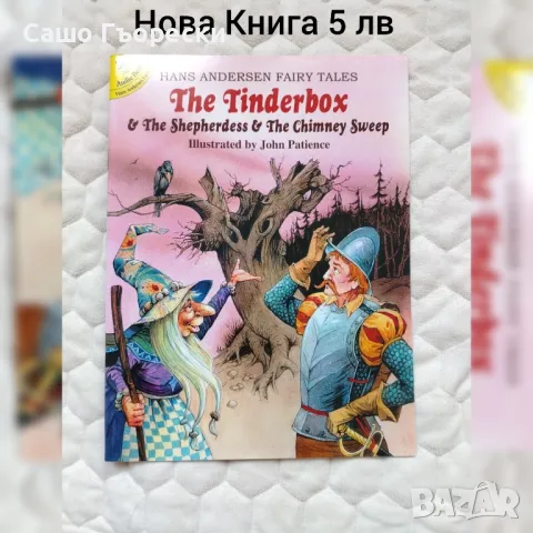 The Tinderbox, снимка 1