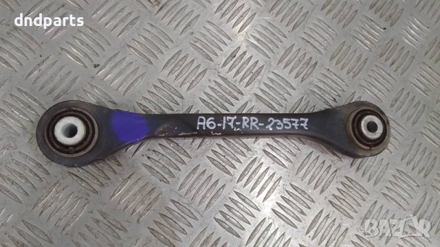 Носач Audi A6 3.0TDI 2017г.(заден десен)	