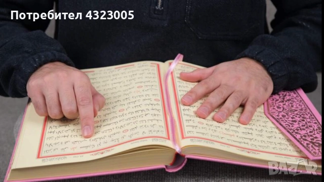 Ходжа Ибрахим