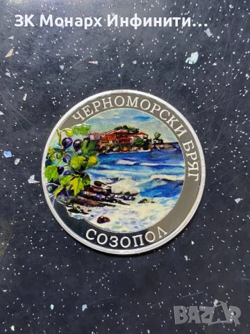 Сребърна монета , снимка 3 - Нумизматика и бонистика - 51379537