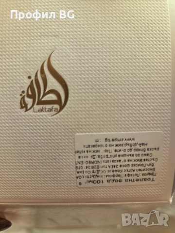 Lattafa yara moi, снимка 3 - Дамски парфюми - 52245640