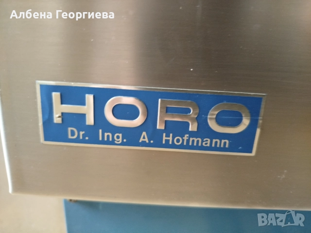 Стерилизатор Horo Dr. Hofmann 016 E за лаборатория , снимка 3 - Друго оборудване - 52490602