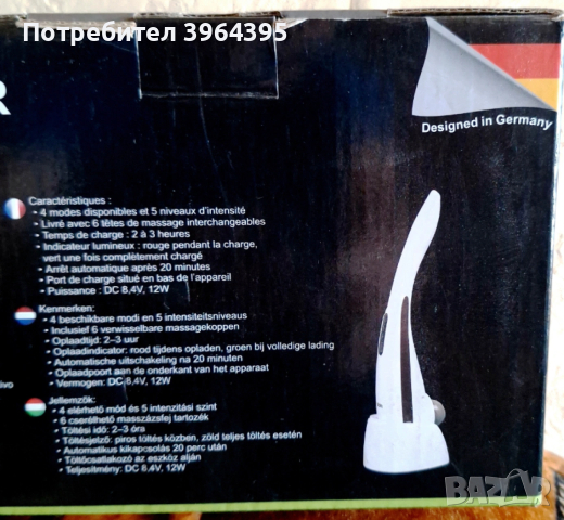 Масажор Oliver Voltz безжичен, снимка 3 - Масажори - 53908348