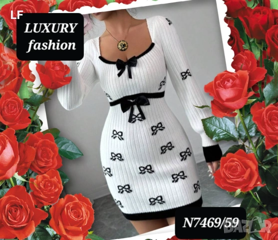 Дамски рокли, снимка 2 - Рокли - 53067270