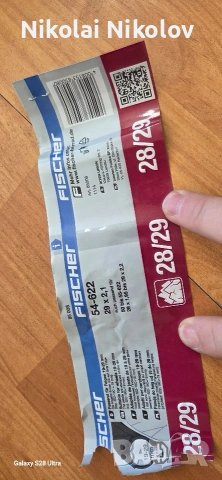 гуми за велосипед fischer , снимка 2 - Велосипеди - 54343433