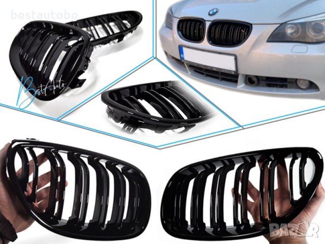 Черни М5 дизайн Бъбреци/Решетки за BMW E60 седан/E61 комбиЧерен Гланц Двойни