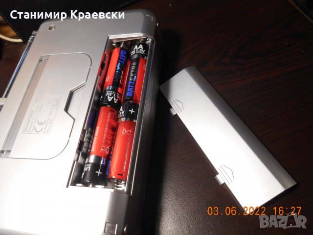 Silvercrest SWDR 500 B1 Multiband Radio, снимка 12 - Радиокасетофони, транзистори - 37285024