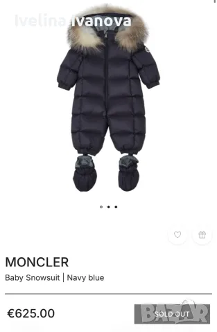 Оригинален MONCLER бебешки зимен космонавт 9м/12 м. с пух,качулка ,ботушки и колан, снимка 13 - Бебешки ескимоси - 55988951
