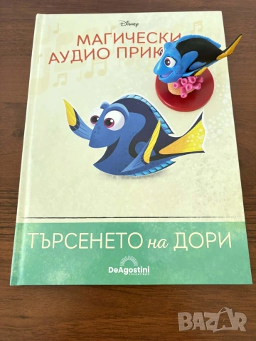 Магически аудио приказки Disney и колонка, снимка 10 - Детски книжки - 54234942