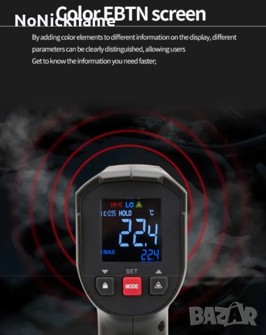 UNI-T UT306C Дигитален безконтактен инфрачервен лазерен термометър -50℃-500℃ UNIT, снимка 5 - Измервателни инструменти - 44323503