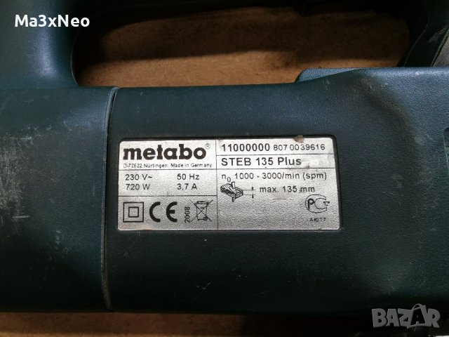 Прободен трион / зеге Metabo STEB 135 Plus, снимка 3 - Други инструменти - 40290959