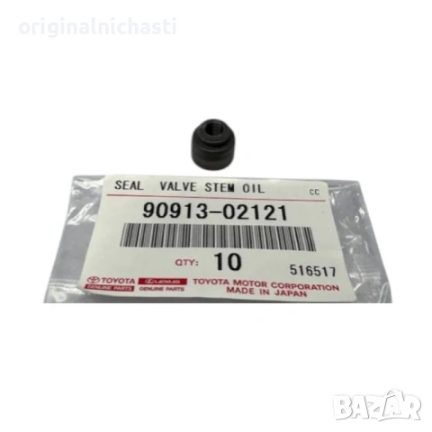 Гумичка 9091302121 90913-02121 за клапани вложка за ТОЙОТА ХАЙЛУКС TOYOTA HILUX KUN26 OEM TOYOTA