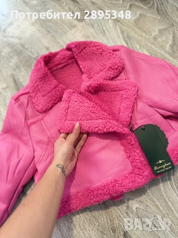 Страхотен модел дамско яке