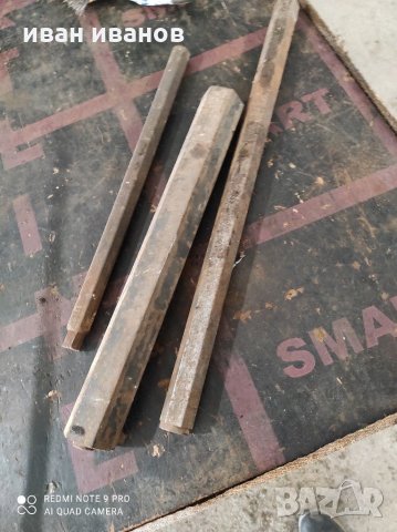 Шестограми