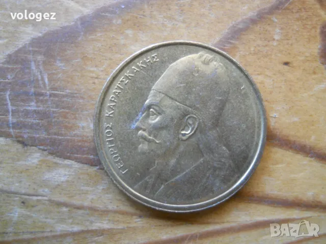 монети - Гърция, снимка 14 - Нумизматика и бонистика - 49413309