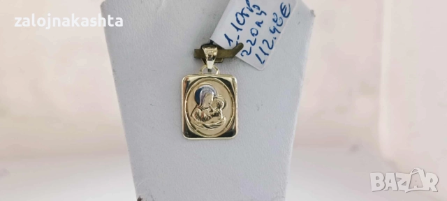 Нова Златна икона-1,10гр/14кр, снимка 2 - Колиета, медальони, синджири - 52164737