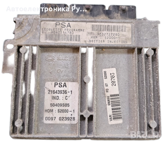 Компютър двигател за Citroen Xsara Picasso (09.1999 – 06.2012., № 9640514780.,9632727280 