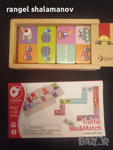 Детска дървена играчка 