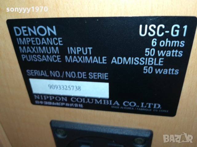 DENON-SPEAKER SYSTEM 3012210942, снимка 14 - Тонколони - 35274657