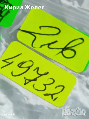 Монета 3 копейки 1984г. СССР рядка за КОЛЕКЦИЯ ДЕКОРАЦИЯ 49732, снимка 6 - Нумизматика и бонистика - 51418068