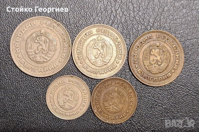 Лотове български монети, снимка 8 - Нумизматика и бонистика - 52391657