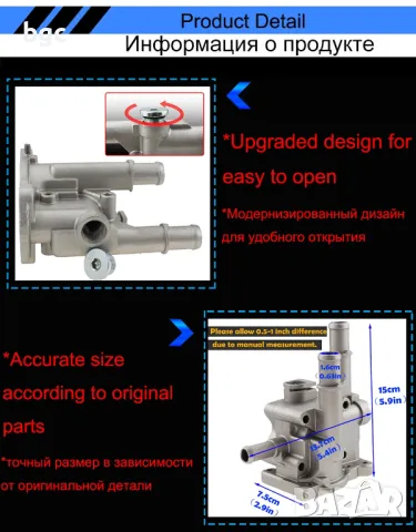 Термостатно тяло термостатен корпус opel astra h 1. 8 z18xer 96817255 L938  Chevrolet Chevy Cruze Av, снимка 8 - Части - 49074766