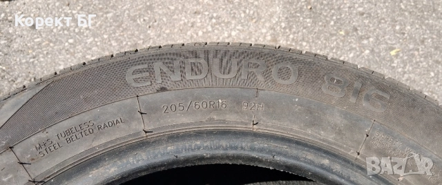 Гуми 205 60 16 Runway Enduro 816. Налични са 3 броя. Нов внос. Не са нови!, снимка 14 - Гуми и джанти - 51611026
