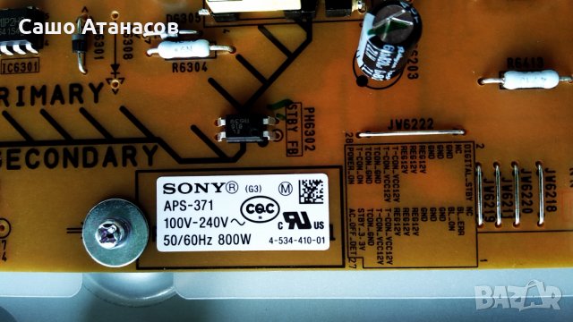 SONY KD-75ZD9 със счупена матрица , APS-373 , APS-371 , 1-980-838-11 , 1-980-841-21 , 1-981-224-21, снимка 9 - Части и Платки - 29217289