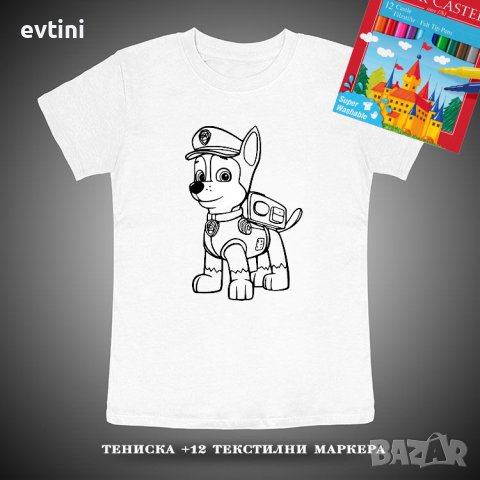 Тениски за оцветяване с маркери , снимка 16 - Други - 40804359